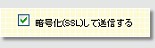lی̂߁ASȈÍiSSLjđM邱Ƃ𐄏Ă܂B
