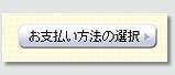 ԈႢȂ΁ux@̑Iv{^NbNB