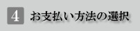 x@̑I