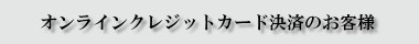 ICNWbgJ[hςp̂qlp