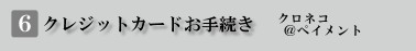 NWbgJ[ĥ͂葱