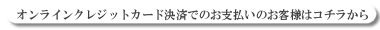 ICNWbgJ[hρiC^[lbgŃNWbgJ[hɂĂx̂ql̓R`葀ʃTvB