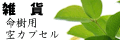 �G��/�������t�p��J�v�Z����A���킢���G��