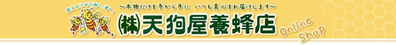 ������� �V�牮�{�I�X �I�����C���V���b�v