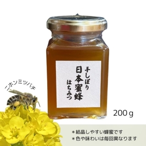 日本蜜蜂蜂蜜200g｜株式会社天狗屋養蜂店 オンラインショップ